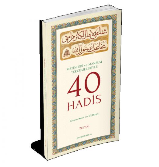 Metinleri ve Manzum Tercümeleriyle 40 Hadis - Mustafa Asım Küçükaşcı